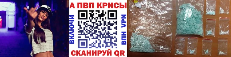 Alpha-PVP СК КРИС Краснослободск