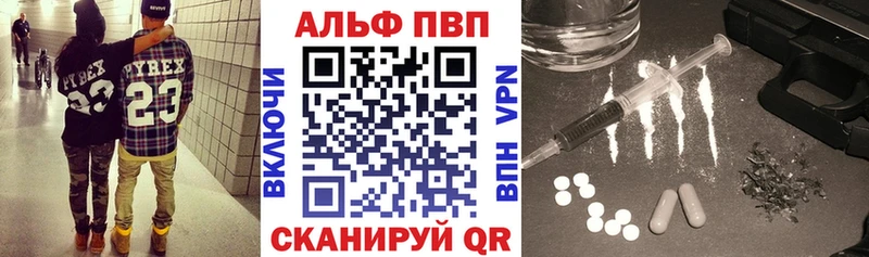 Alfa_PVP Crystall  купить наркоту  Краснослободск 