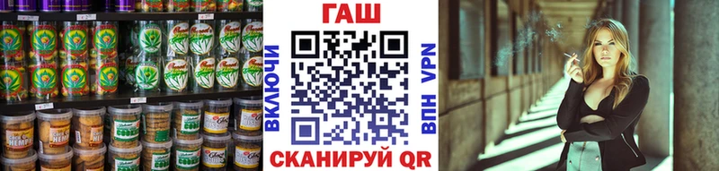цены   Краснослободск  Еда ТГК марихуана 