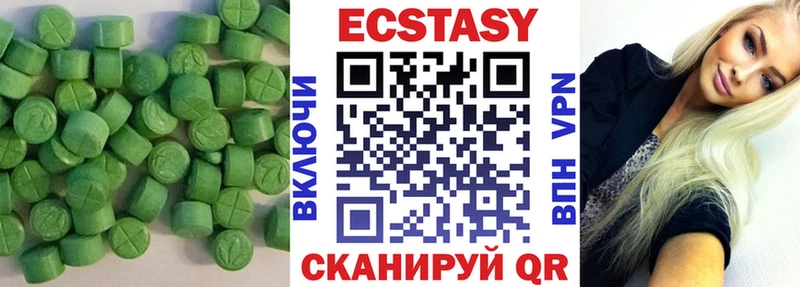 ЭКСТАЗИ Дубай  Краснослободск 