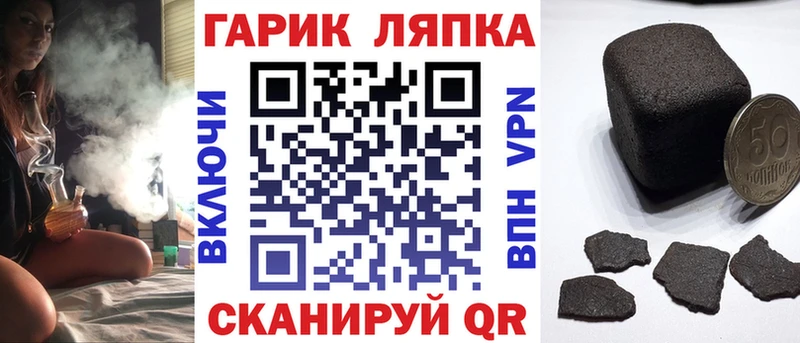 ГАШ гашик  Краснослободск 