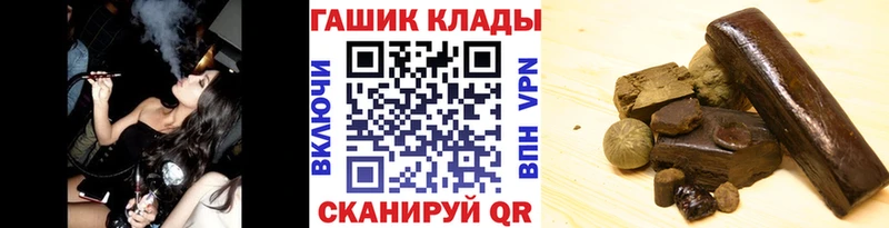 Гашиш убойный Краснослободск