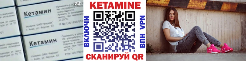 КЕТАМИН VHQ  блэк спрут ONION  Краснослободск  купить наркотик 