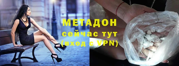 МДМА Алексин