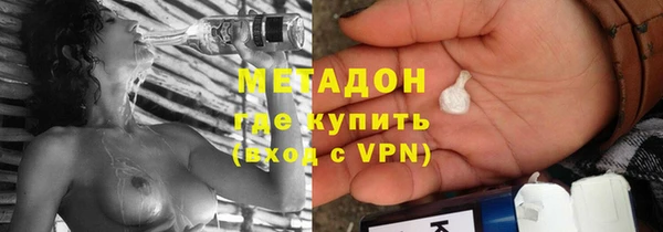 МДМА Алексин