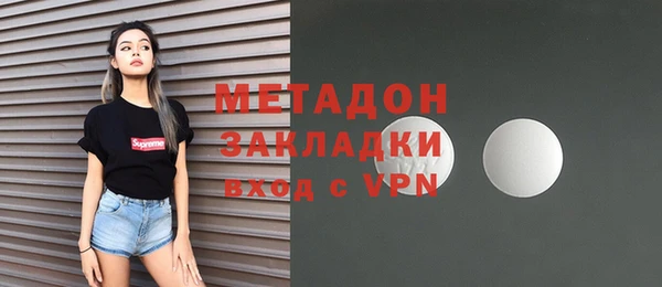 МДМА Алексин