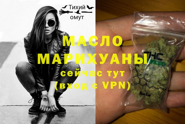 МДМА Алексин
