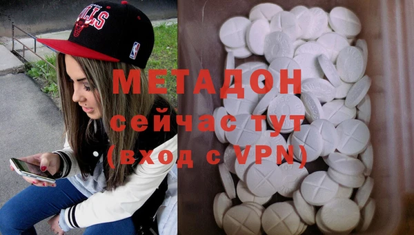 МДМА Алексин