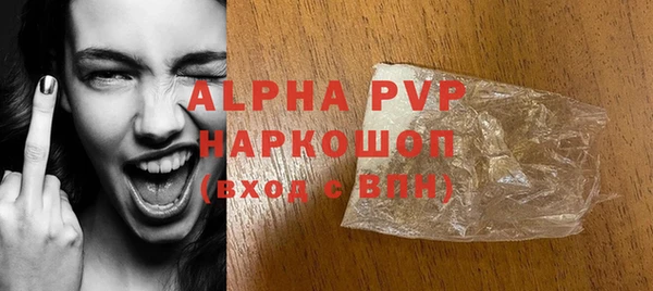 шишки Яранск