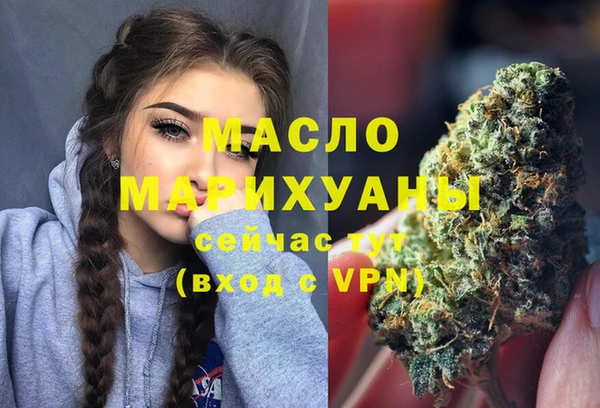 кристаллы Аркадак