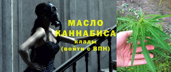 МДМА Алексин