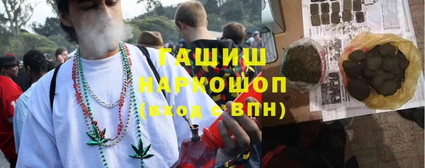 амфетамин Алзамай
