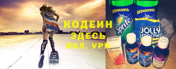 амфетамин Алзамай