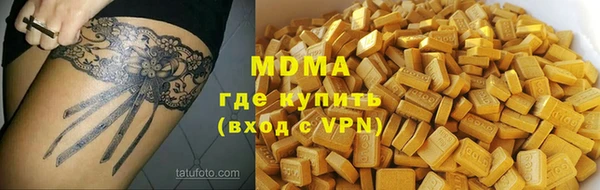 МДМА Алексин
