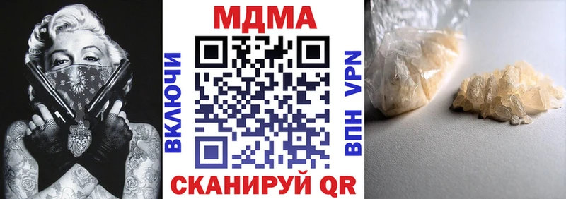MDMA VHQ  где продают   Краснослободск 