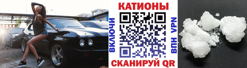 МЯУ-МЯУ мяу мяу Краснослободск