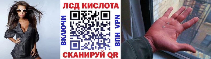 наркота  Краснослободск  Наркотические марки 1,5мг 