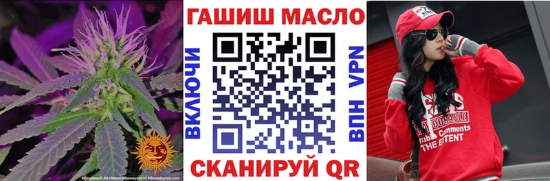 ТГК жижа  Краснослободск 