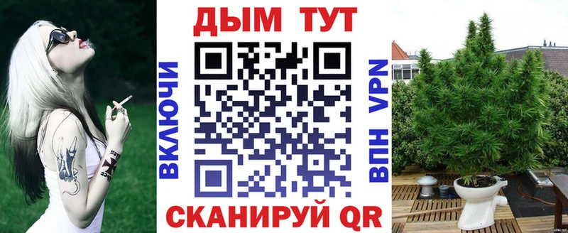 Конопля индика  как найти   Краснослободск 